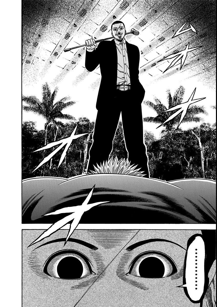 Dorei Yuugi Chapter 20 page 26 - Chapter 20: The Fight in Front of the Gate