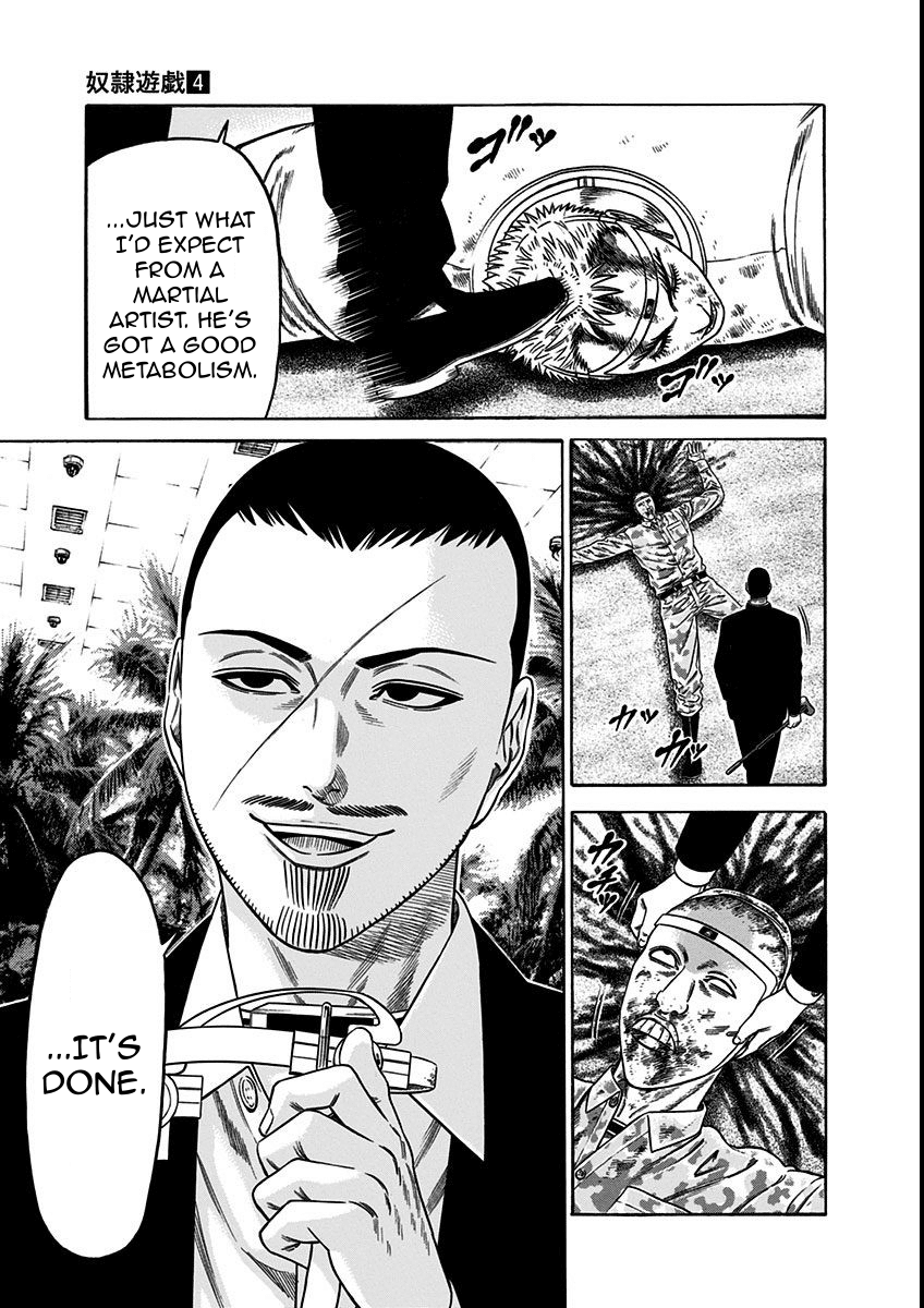 Dorei Yuugi Chapter 20 page 27 - Chapter 20: The Fight in Front of the Gate