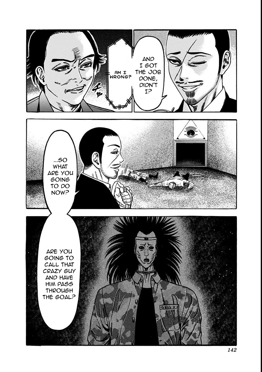 Dorei Yuugi Chapter 20 page 30 - Chapter 20: The Fight in Front of the Gate