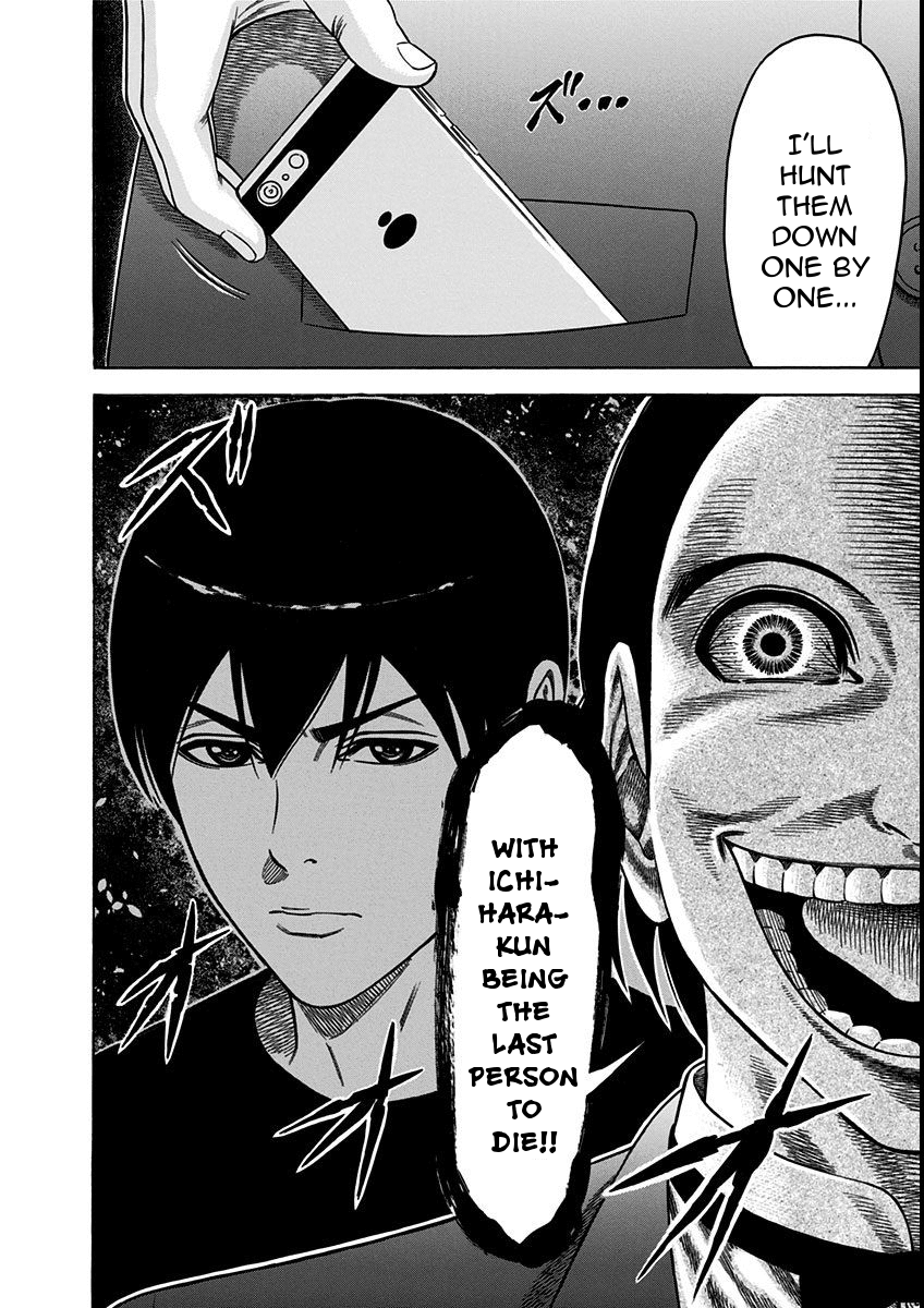 Dorei Yuugi Chapter 20 page 32 - Chapter 20: The Fight in Front of the Gate