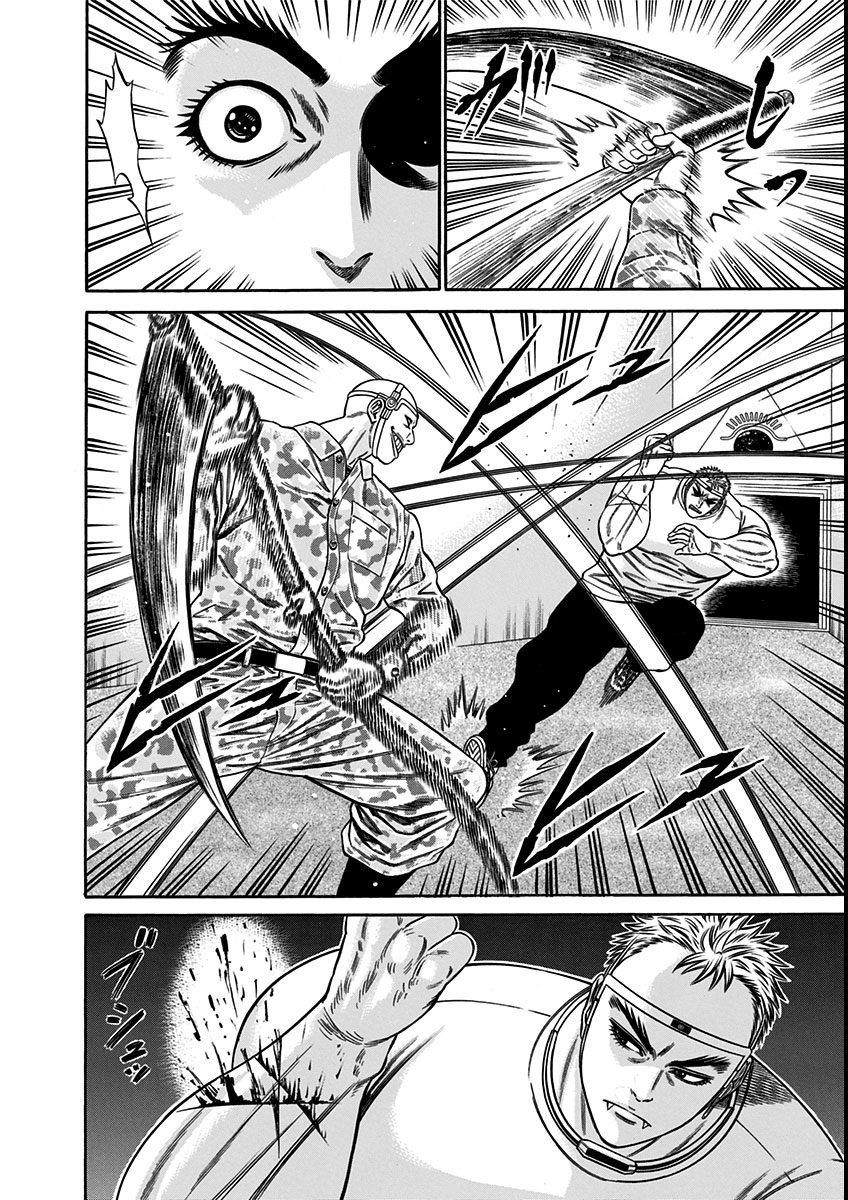 Dorei Yuugi Chapter 20 page 8 - Chapter 20: The Fight in Front of the Gate