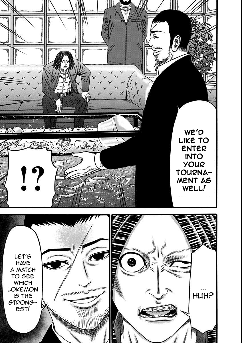 Dorei Yuugi Chapter 21.5 page 11 - Chapter 21.5: Bad Guys