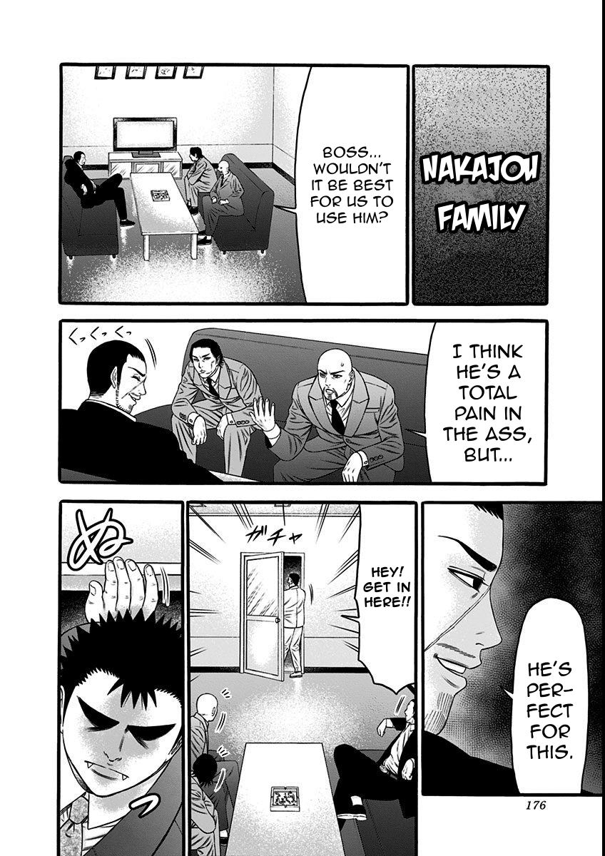 Dorei Yuugi Chapter 21.5 page 12 - Chapter 21.5: Bad Guys