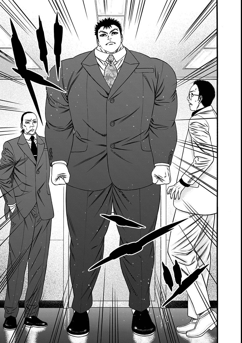 Dorei Yuugi Chapter 21.5 page 13 - Chapter 21.5: Bad Guys