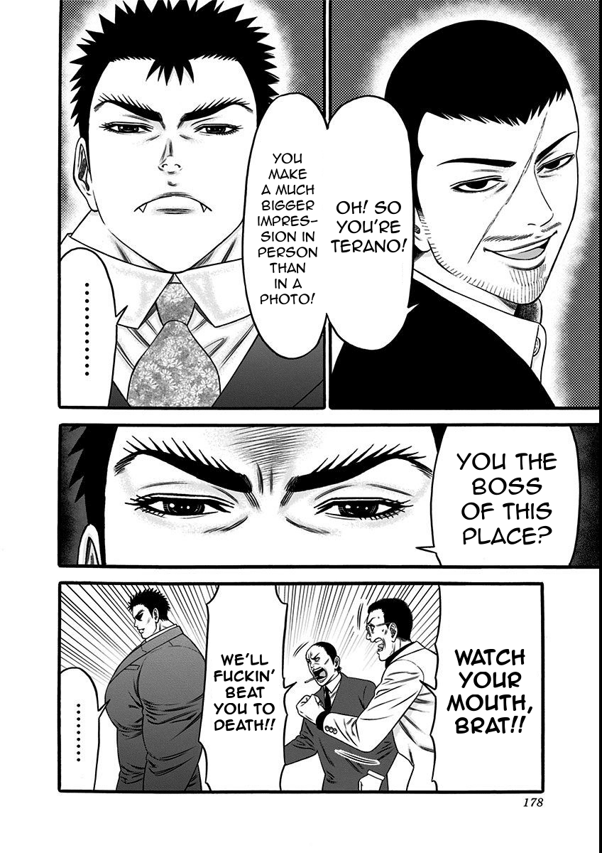 Dorei Yuugi Chapter 21.5 page 14 - Chapter 21.5: Bad Guys