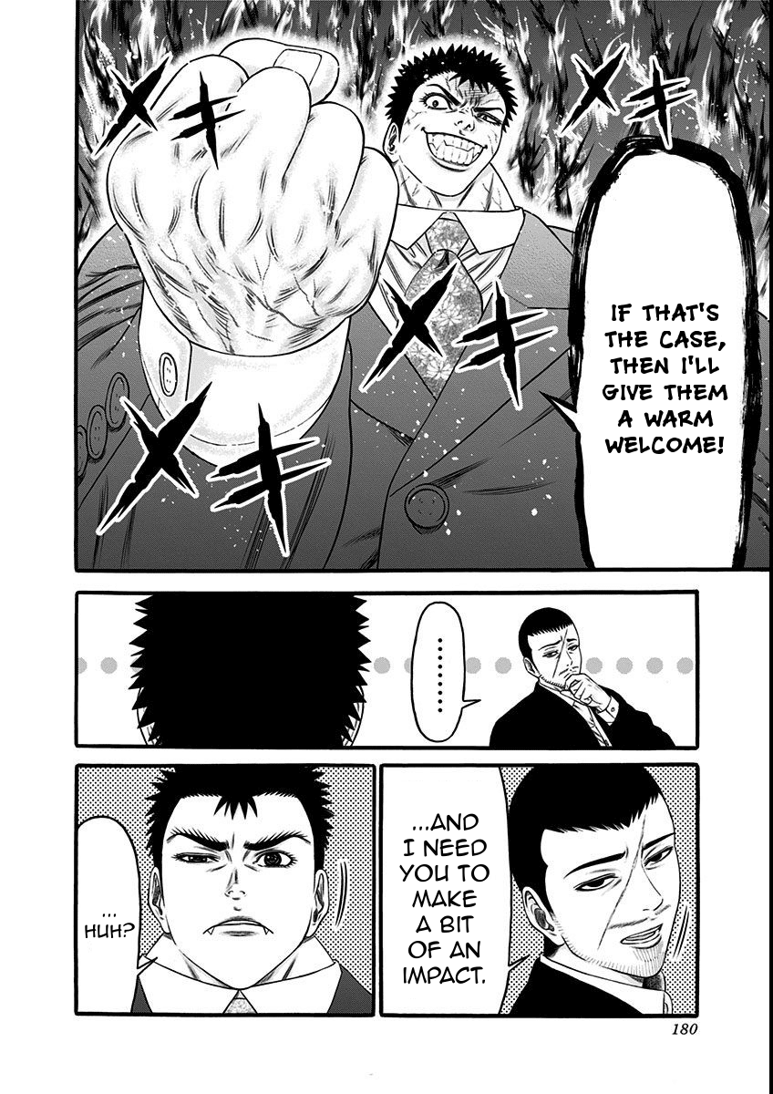 Dorei Yuugi Chapter 21.5 page 16 - Chapter 21.5: Bad Guys