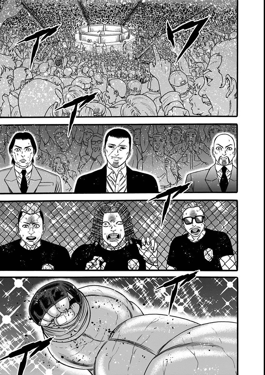 Dorei Yuugi Chapter 21.5 page 17 - Chapter 21.5: Bad Guys