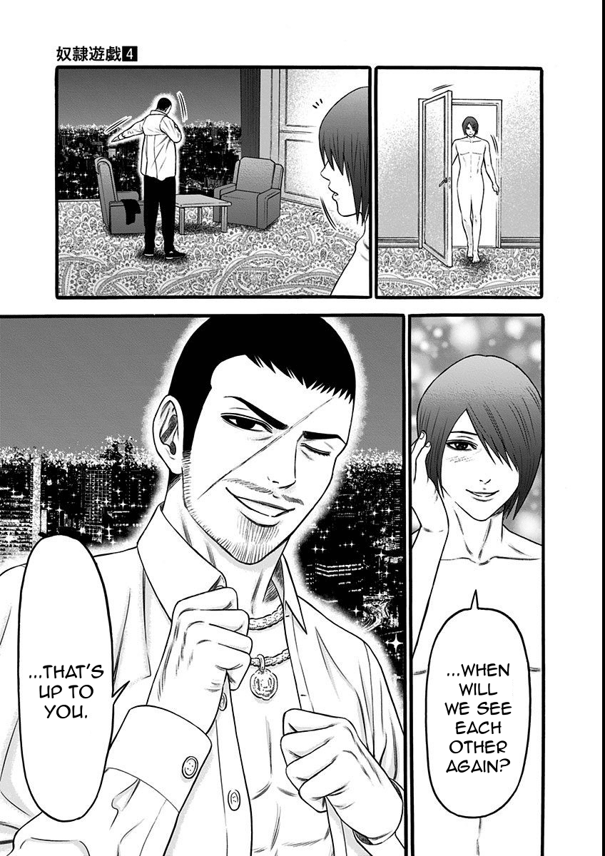 Dorei Yuugi Chapter 21.5 page 3 - Chapter 21.5: Bad Guys