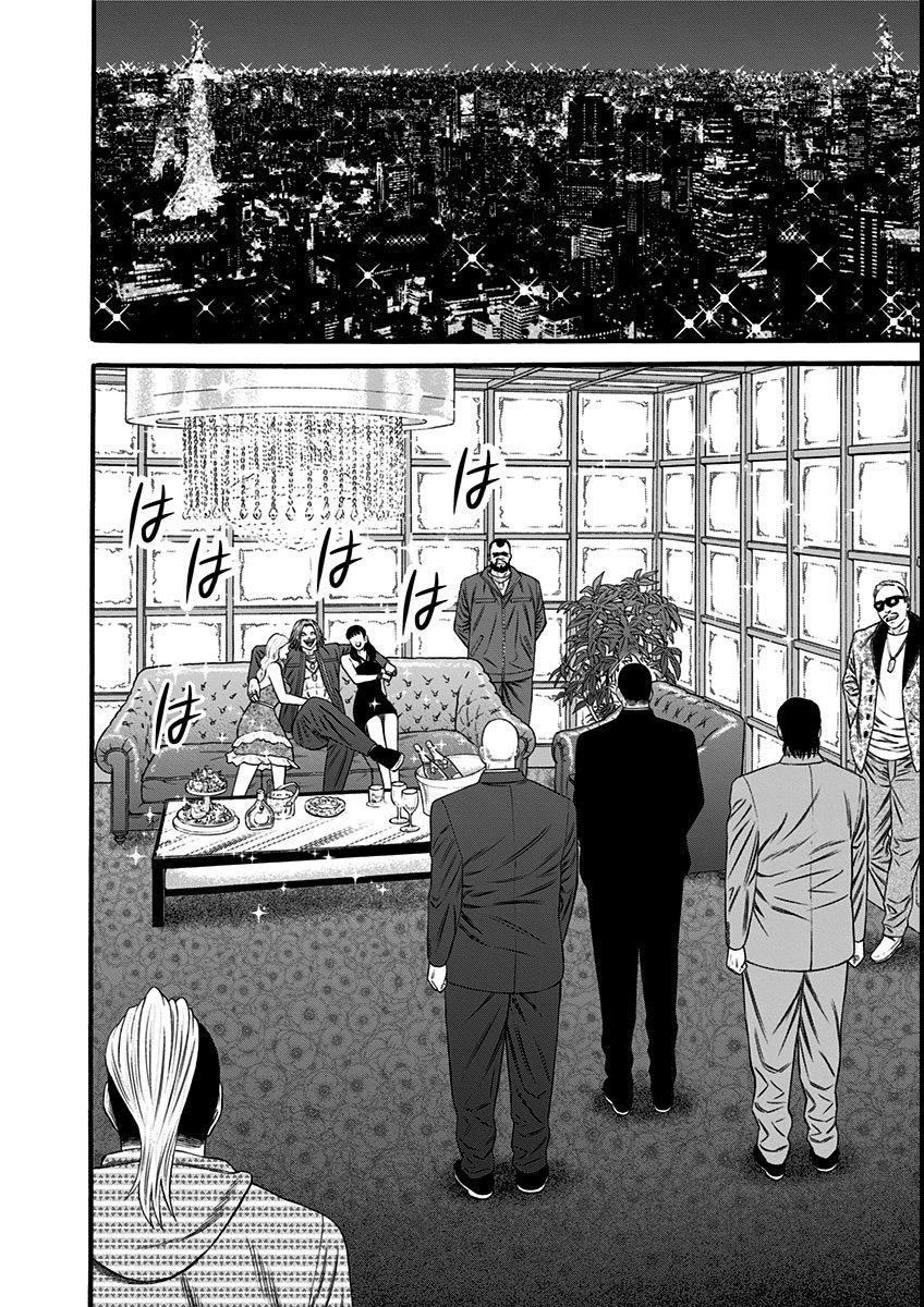 Dorei Yuugi Chapter 21.5 page 4 - Chapter 21.5: Bad Guys