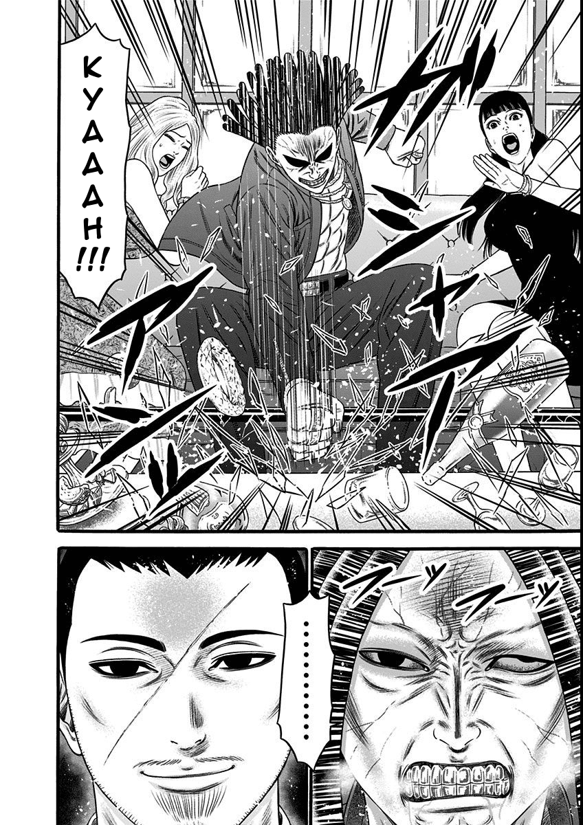 Dorei Yuugi Chapter 21.5 page 8 - Chapter 21.5: Bad Guys