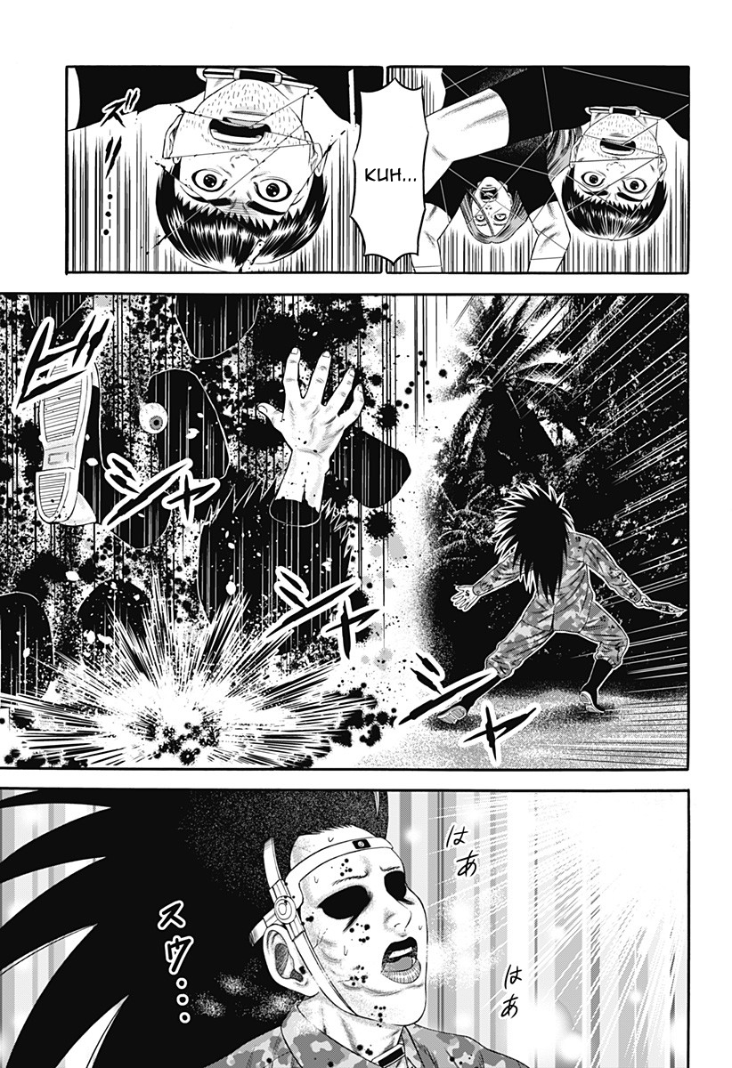 Dorei Yuugi Chapter 23 page 13 - Chapter 23: Scorpio