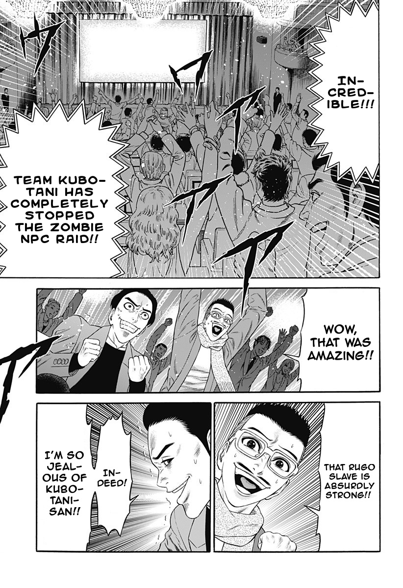 Dorei Yuugi Chapter 23 page 15 - Chapter 23: Scorpio