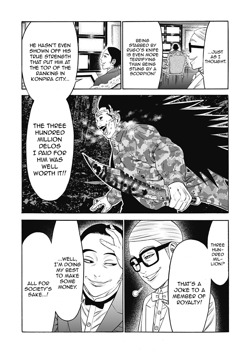 Dorei Yuugi Chapter 23 page 17 - Chapter 23: Scorpio