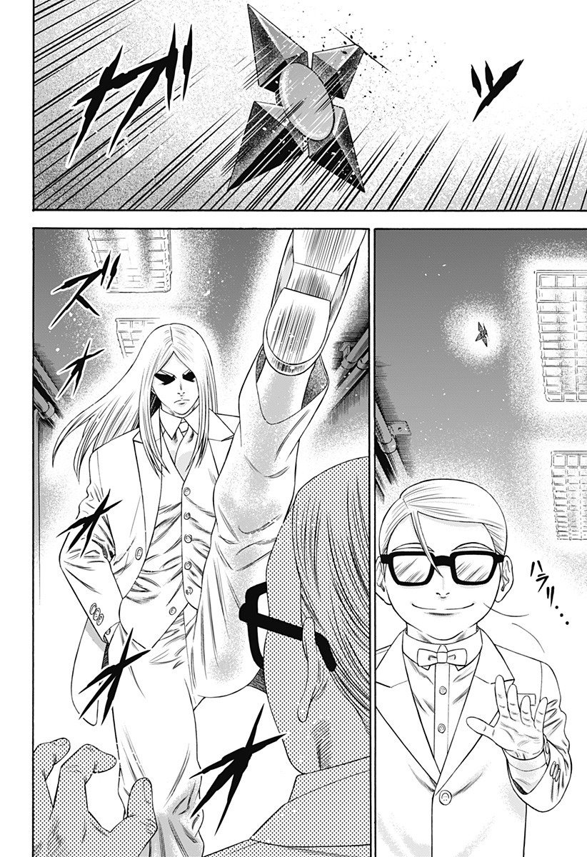 Dorei Yuugi Chapter 23 page 22 - Chapter 23: Scorpio