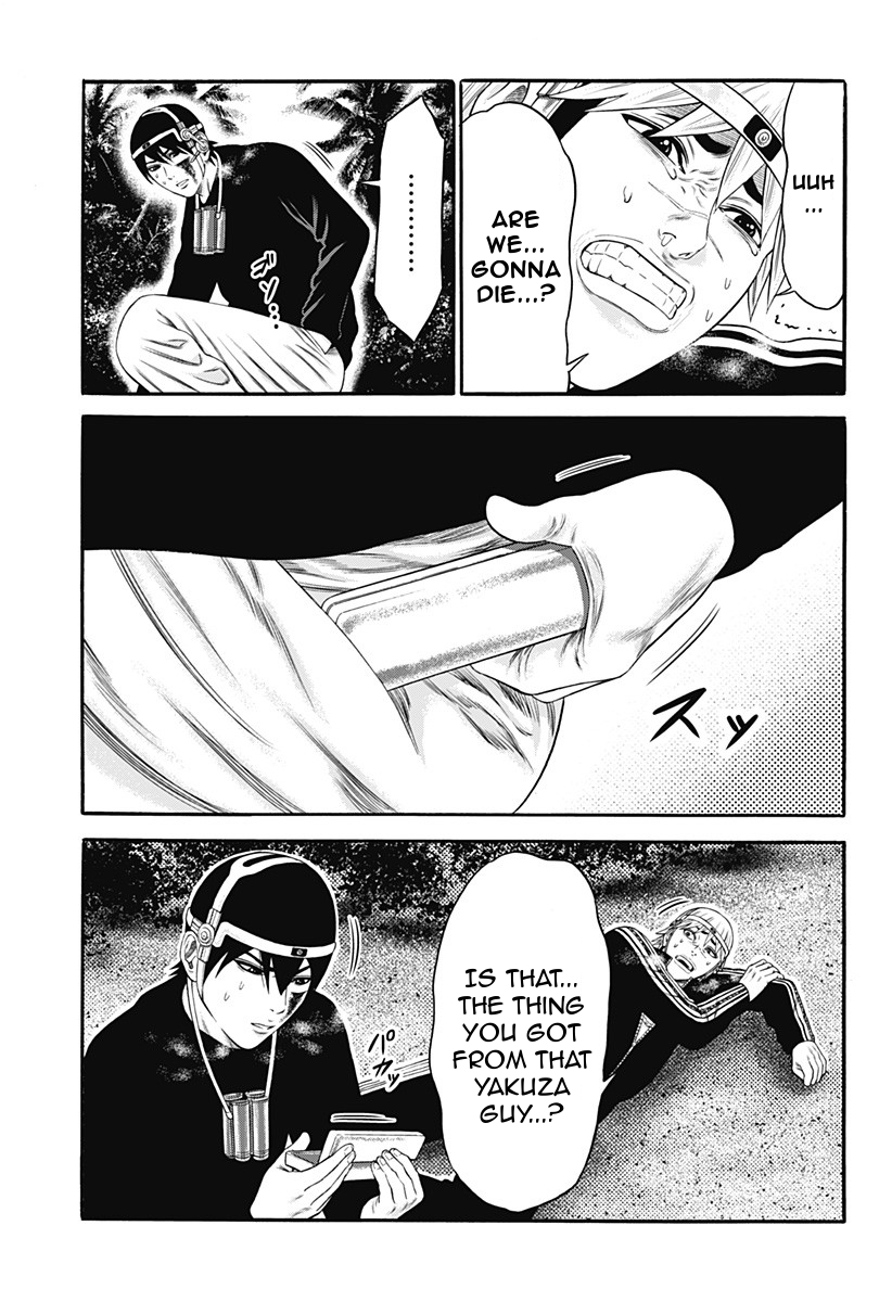 Dorei Yuugi Chapter 24 page 11 - Chapter 24: Selection of Death