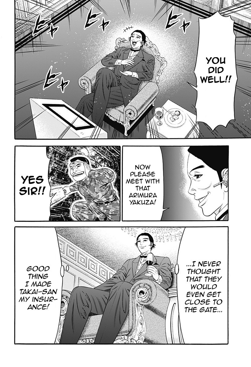 Dorei Yuugi Chapter 24 page 14 - Chapter 24: Selection of Death