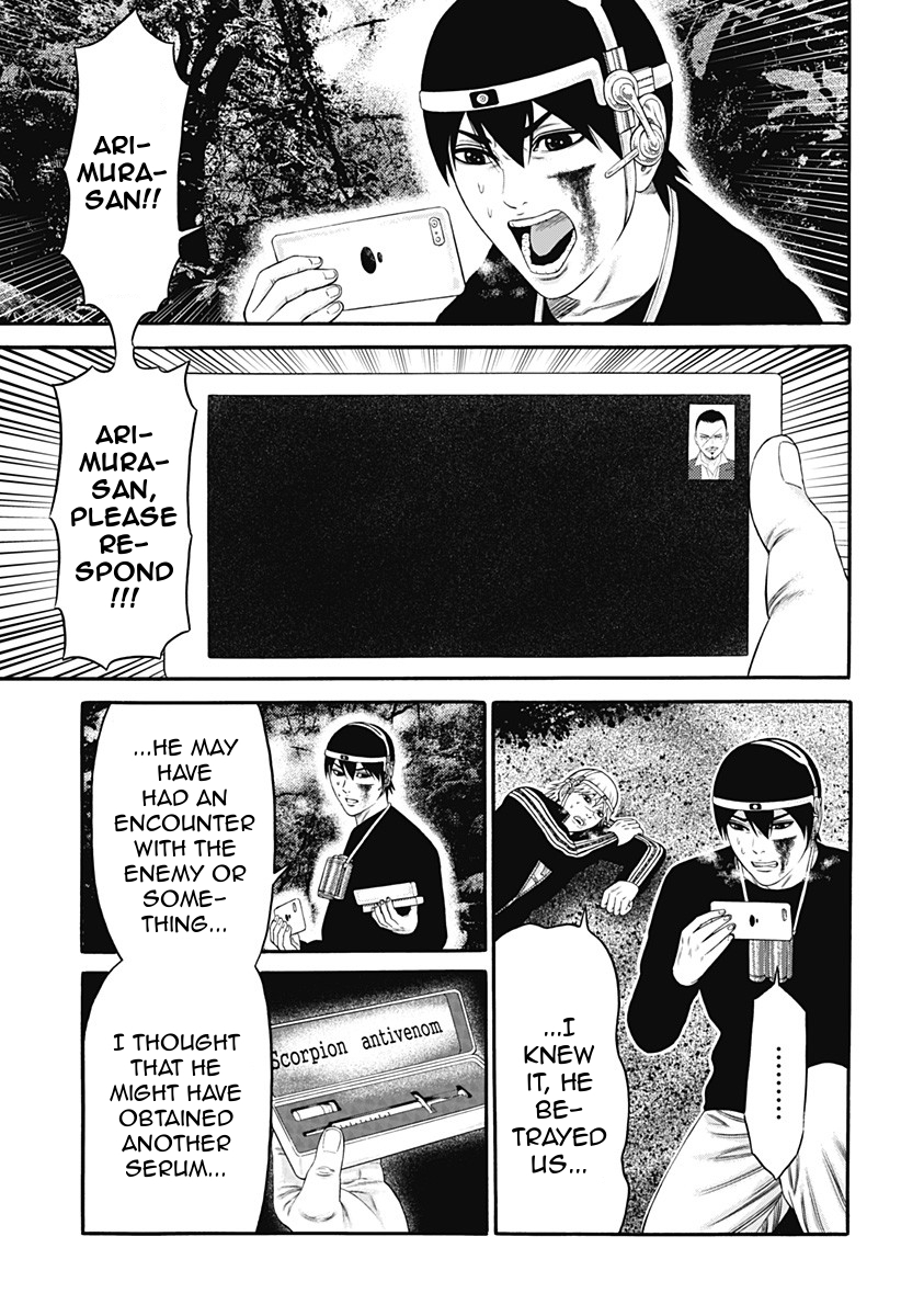 Dorei Yuugi Chapter 24 page 17 - Chapter 24: Selection of Death