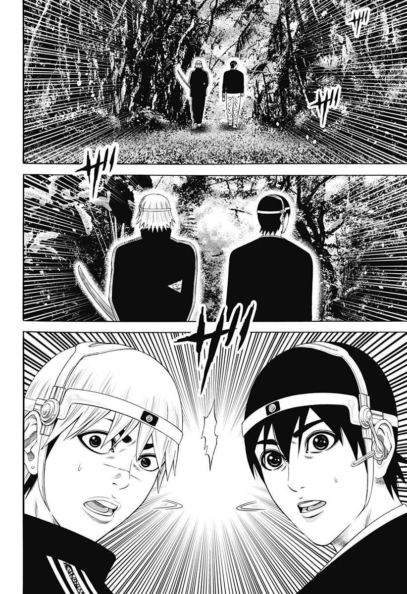 Dorei Yuugi Chapter 24 page 2 - Chapter 24: Selection of Death