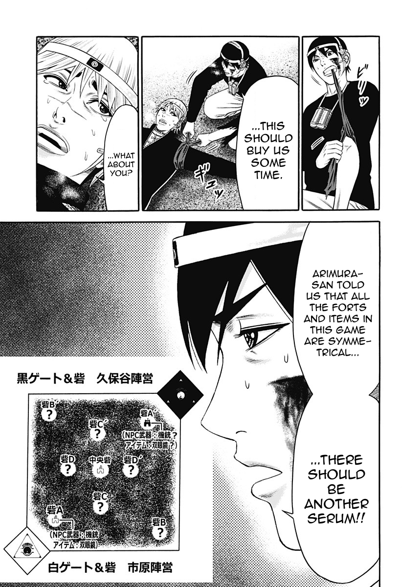 Dorei Yuugi Chapter 24 page 23 - Chapter 24: Selection of Death