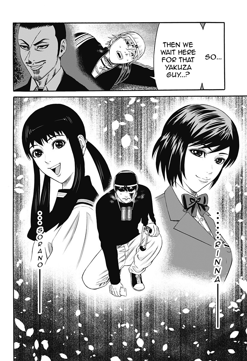 Dorei Yuugi Chapter 24 page 24 - Chapter 24: Selection of Death