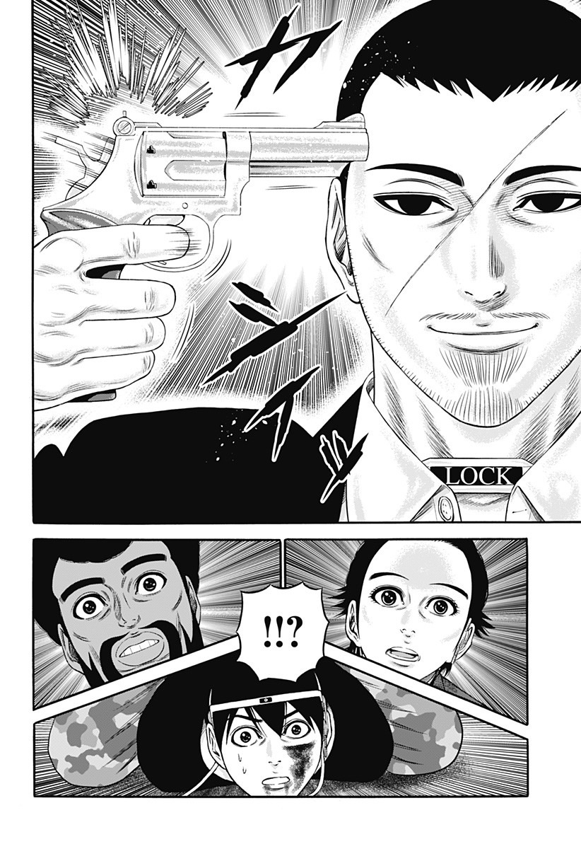Dorei Yuugi Chapter 25 page 14 - Chapter 25: Betrayal Bullet