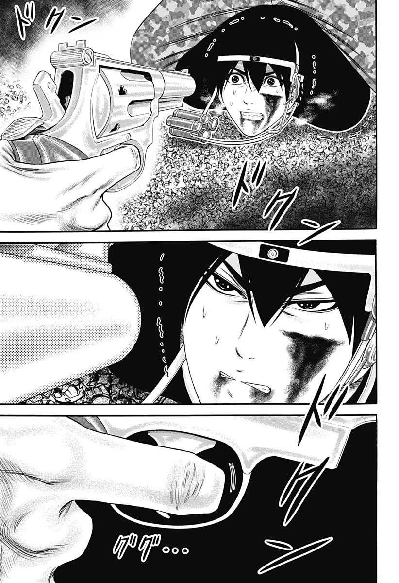 Dorei Yuugi Chapter 25 page 17 - Chapter 25: Betrayal Bullet