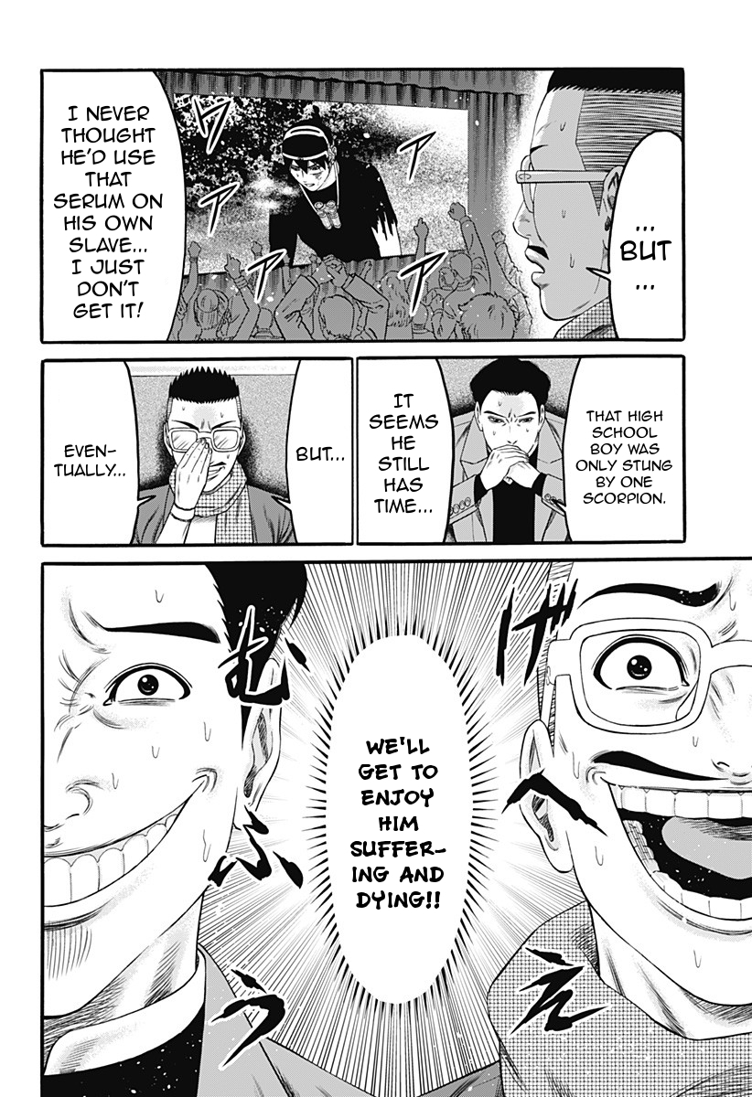 Dorei Yuugi Chapter 25 page 2 - Chapter 25: Betrayal Bullet