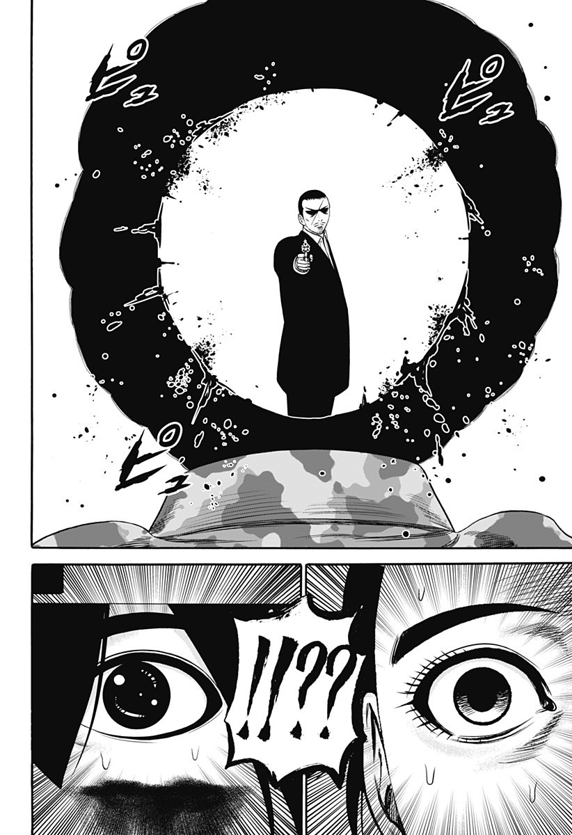 Dorei Yuugi Chapter 25 page 20 - Chapter 25: Betrayal Bullet