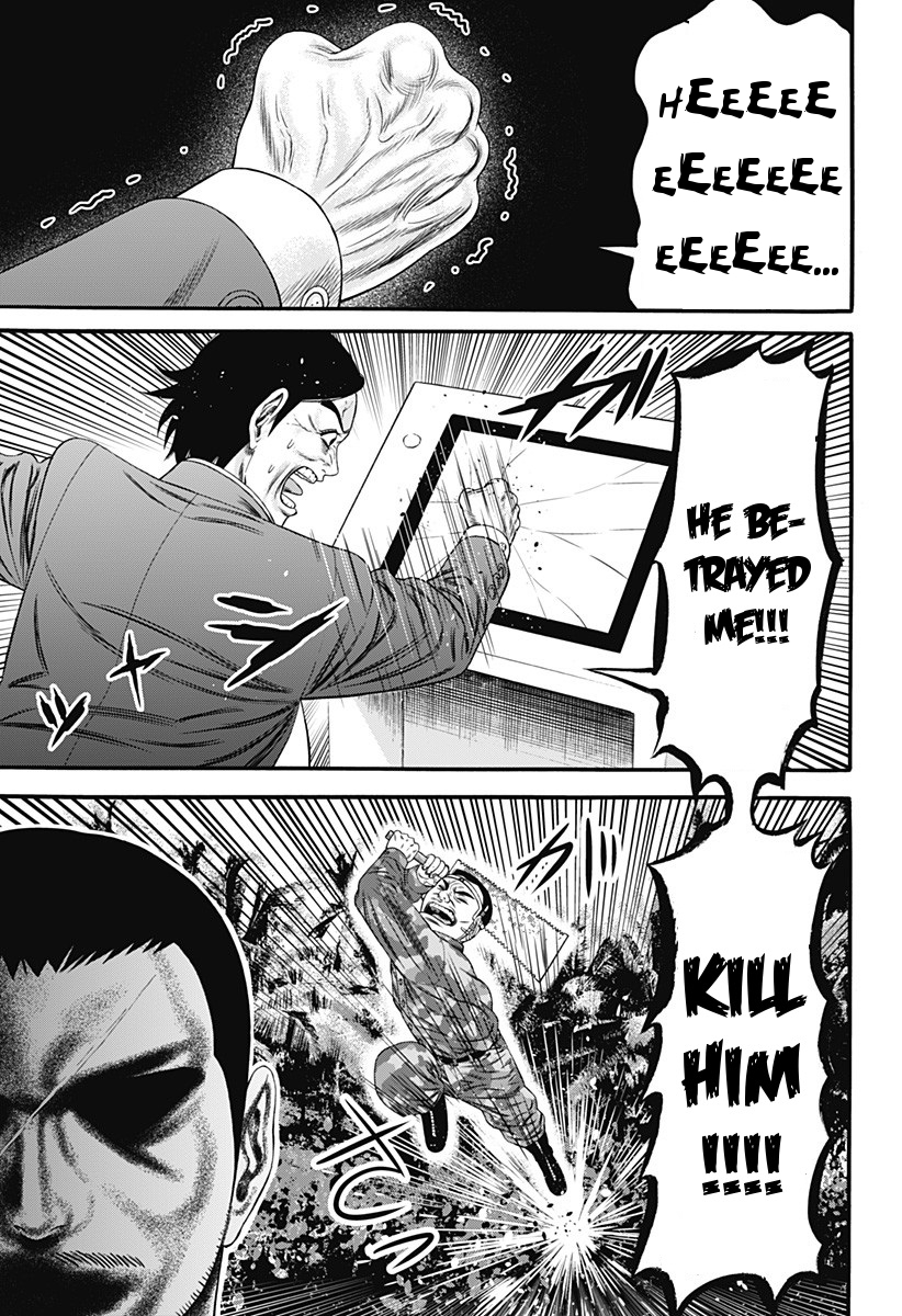 Dorei Yuugi Chapter 25 page 23 - Chapter 25: Betrayal Bullet