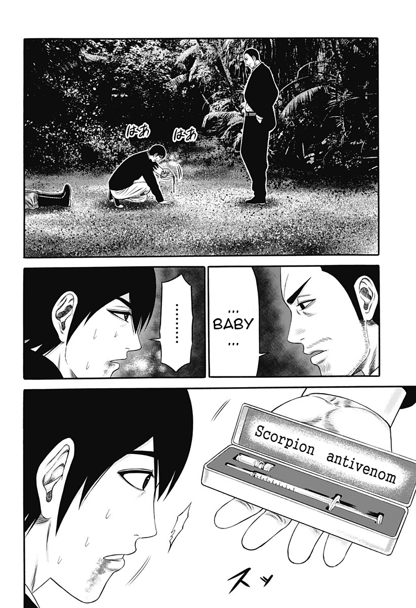 Dorei Yuugi Chapter 25 page 28 - Chapter 25: Betrayal Bullet