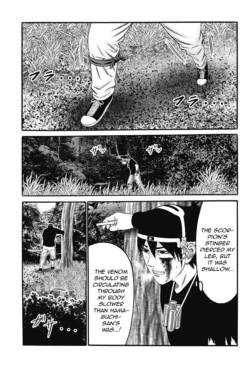 Dorei Yuugi Chapter 25 page 3 - Chapter 25: Betrayal Bullet