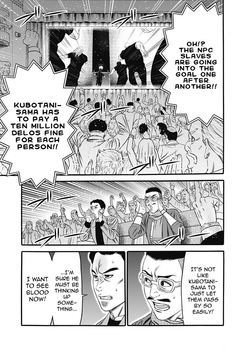 Dorei Yuugi Chapter 26 page 13 - Chapter 26: Clash