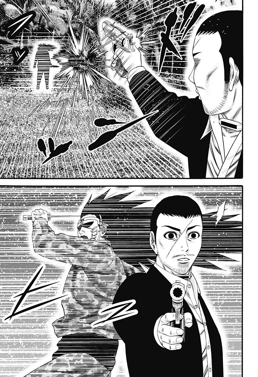 Dorei Yuugi Chapter 26 page 17 - Chapter 26: Clash