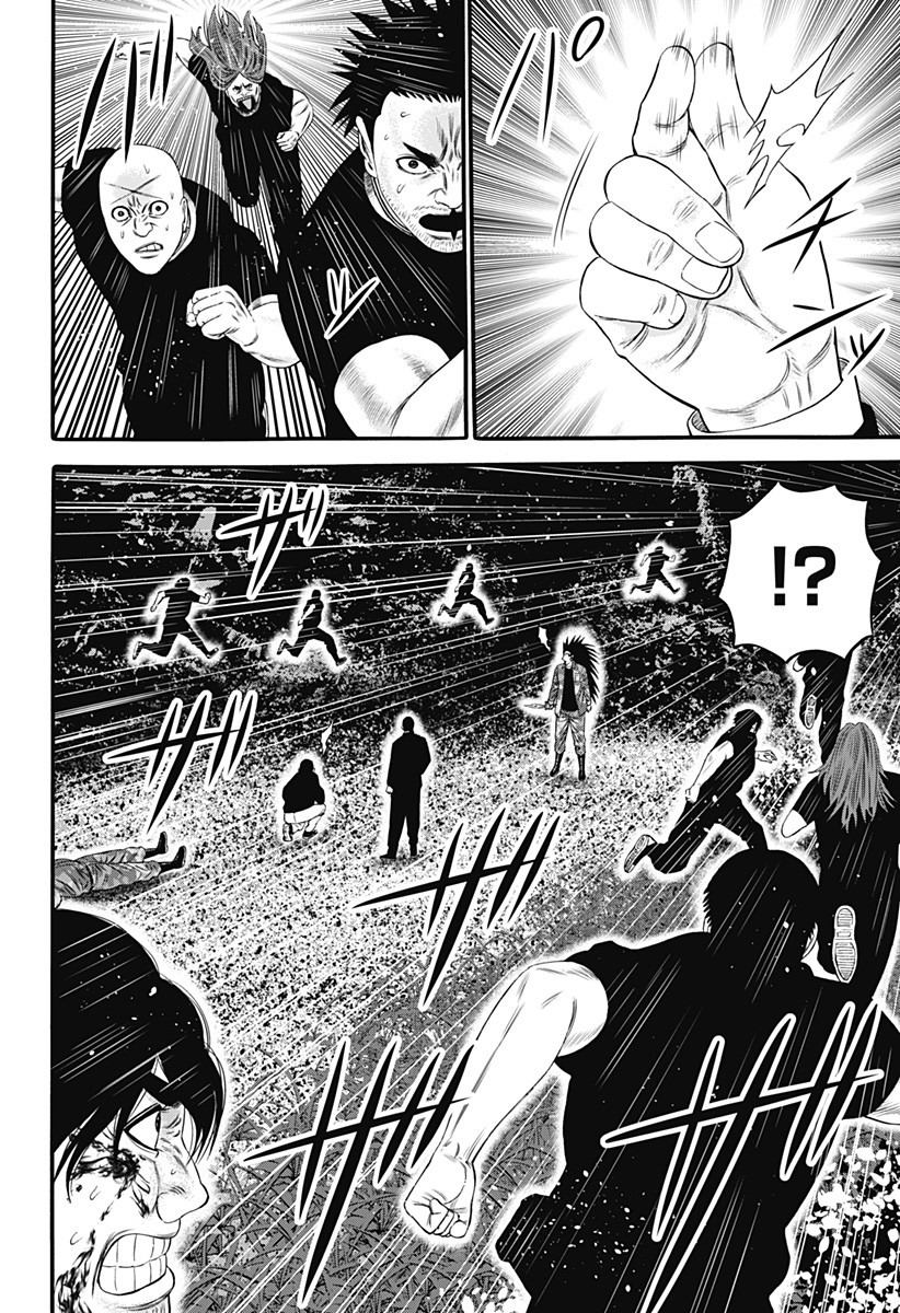 Dorei Yuugi Chapter 26 page 2 - Chapter 26: Clash