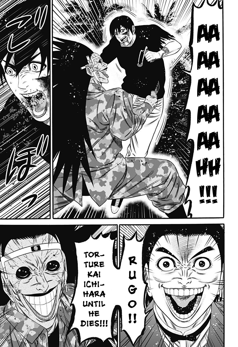 Dorei Yuugi Chapter 26 page 23 - Chapter 26: Clash