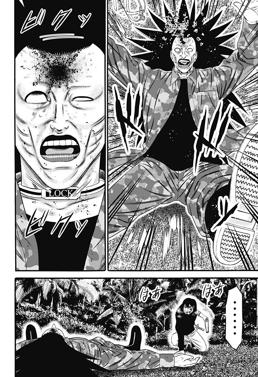 Dorei Yuugi Chapter 26 page 27 - Chapter 26: Clash