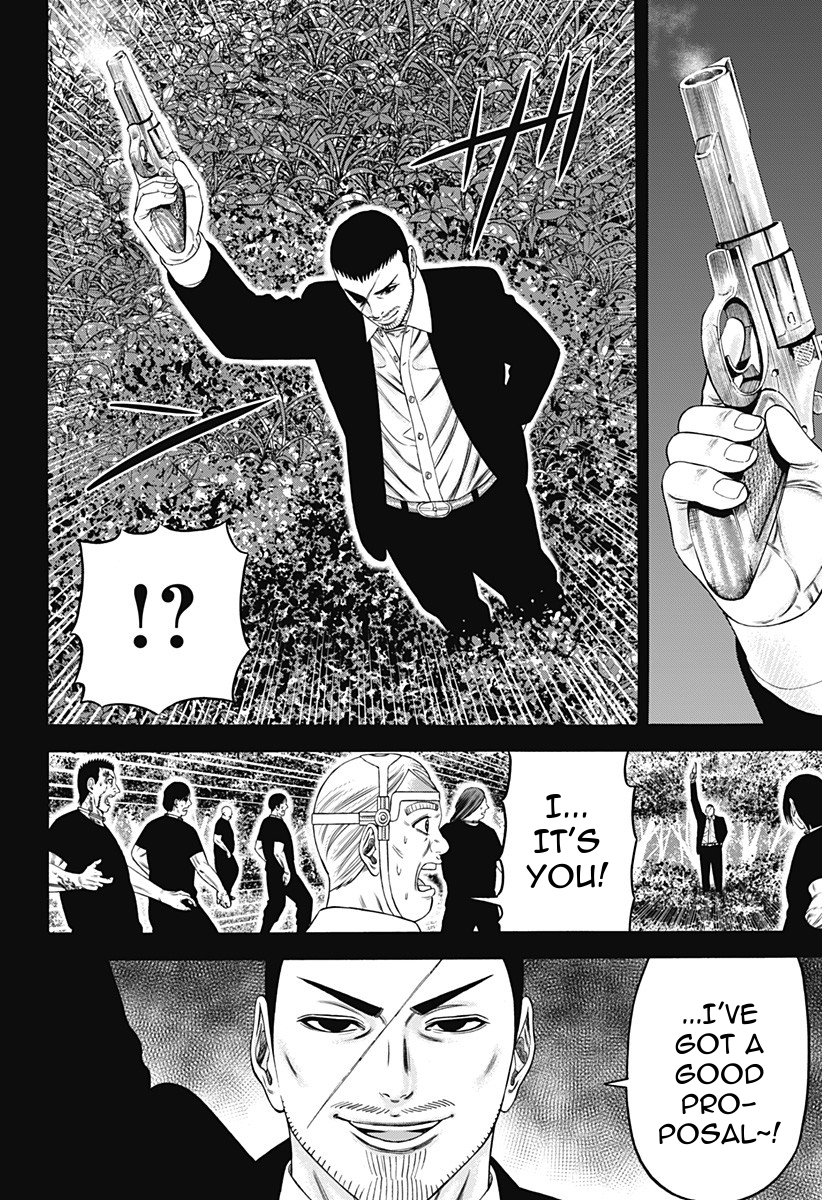 Dorei Yuugi Chapter 26 page 6 - Chapter 26: Clash