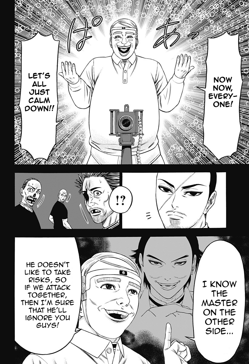 Dorei Yuugi Chapter 26 page 8 - Chapter 26: Clash