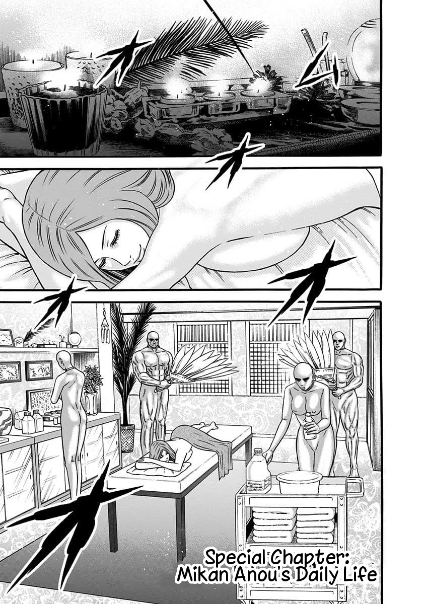 Dorei Yuugi Chapter 27.5 page 1 - Chapter 27.5: Mikan Anou's Daily Life