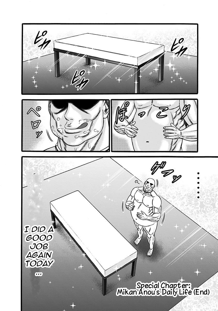 Dorei Yuugi Chapter 27.5 page 10 - Chapter 27.5: Mikan Anou's Daily Life