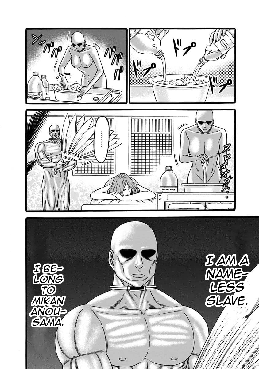 Dorei Yuugi Chapter 27.5 page 2 - Chapter 27.5: Mikan Anou's Daily Life