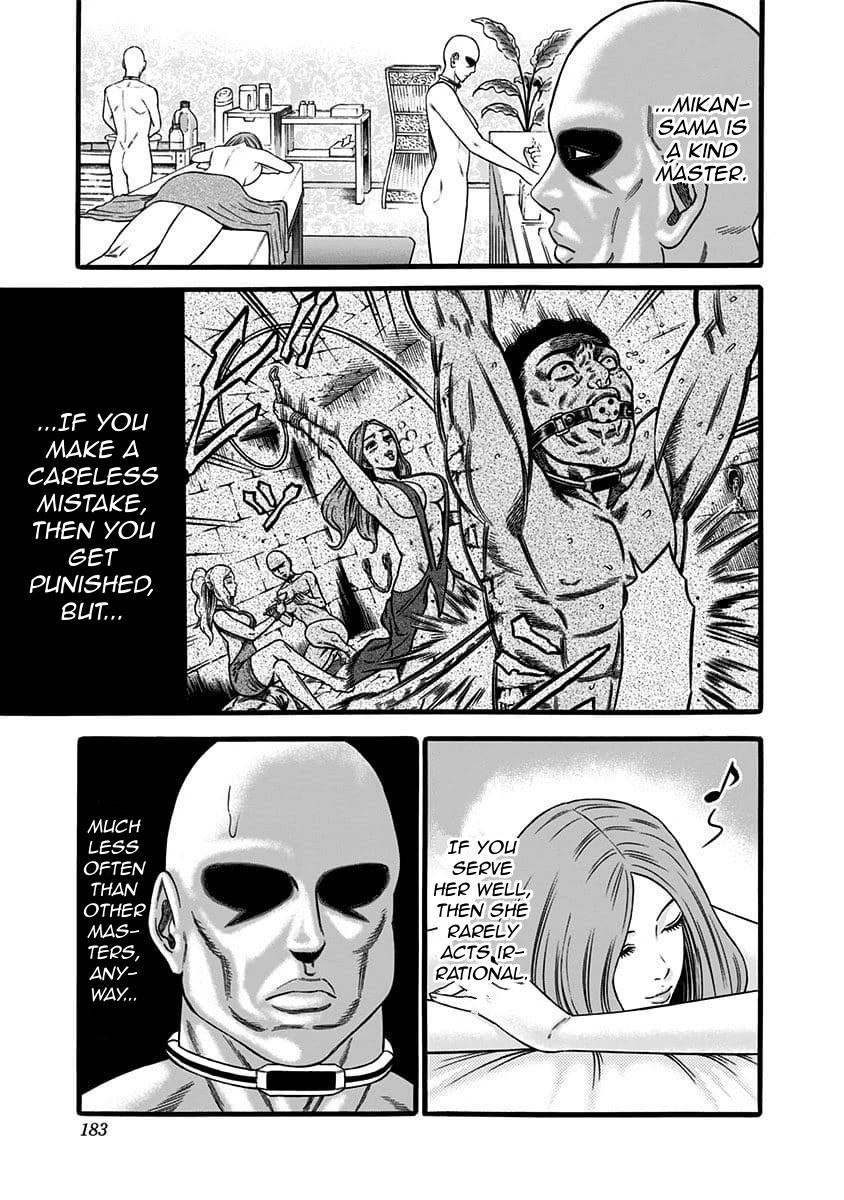 Dorei Yuugi Chapter 27.5 page 3 - Chapter 27.5: Mikan Anou's Daily Life