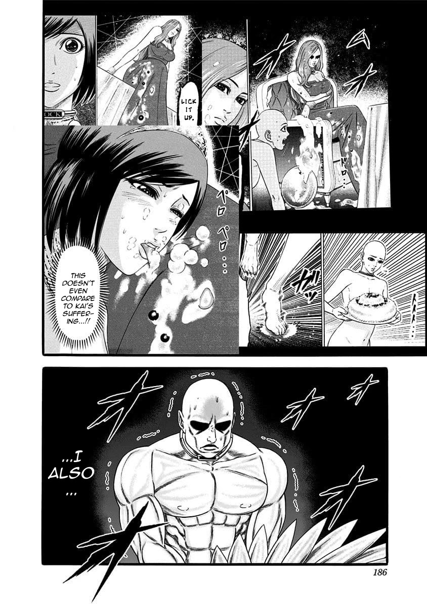 Dorei Yuugi Chapter 27.5 page 6 - Chapter 27.5: Mikan Anou's Daily Life