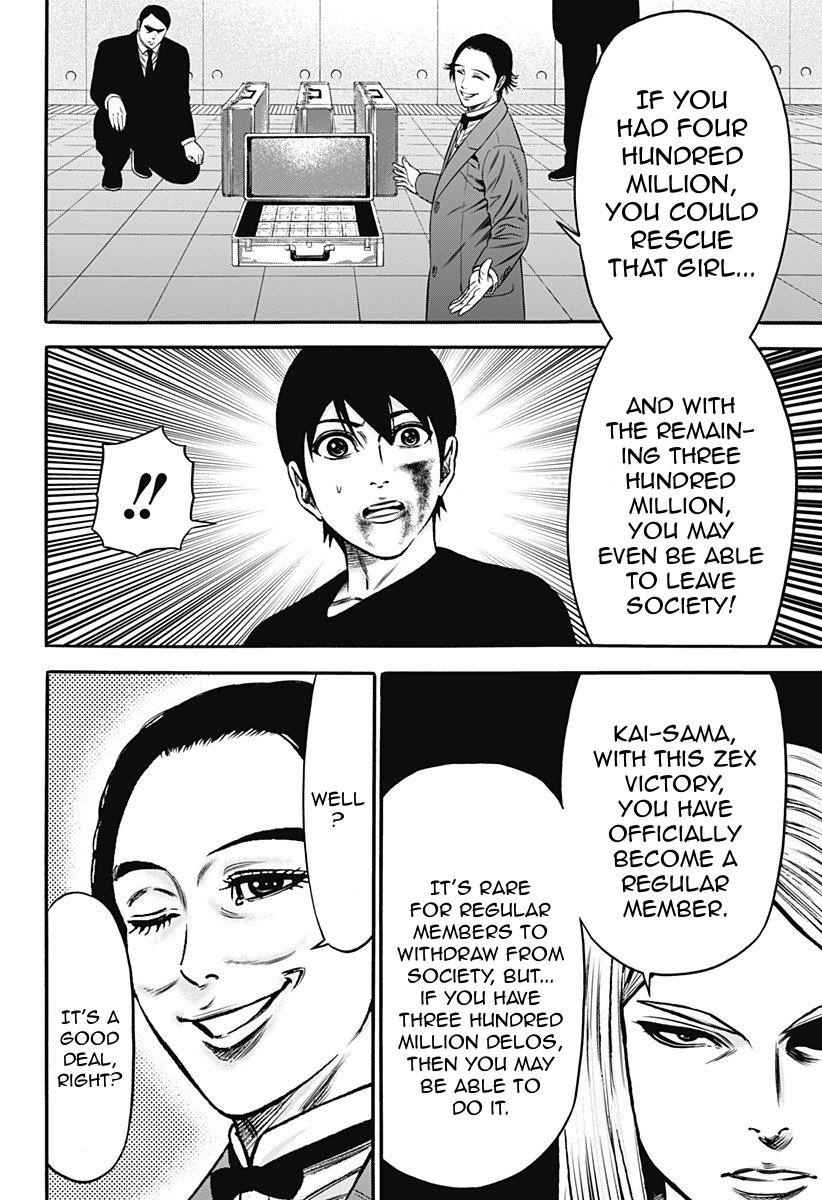 Dorei Yuugi Chapter 27 page 12 - Chapter 27: Negotiation