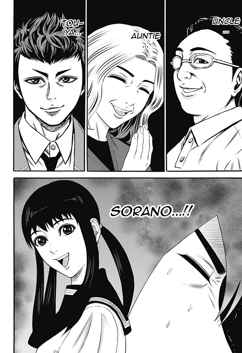 Dorei Yuugi Chapter 27 page 14 - Chapter 27: Negotiation