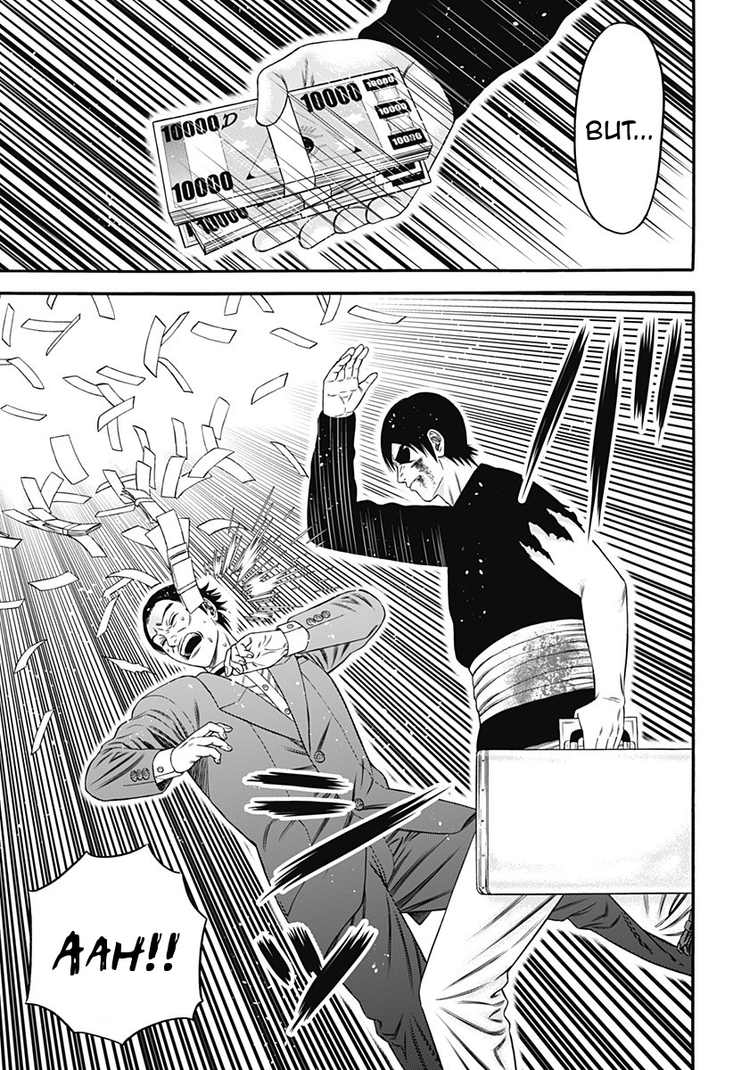 Dorei Yuugi Chapter 27 page 17 - Chapter 27: Negotiation