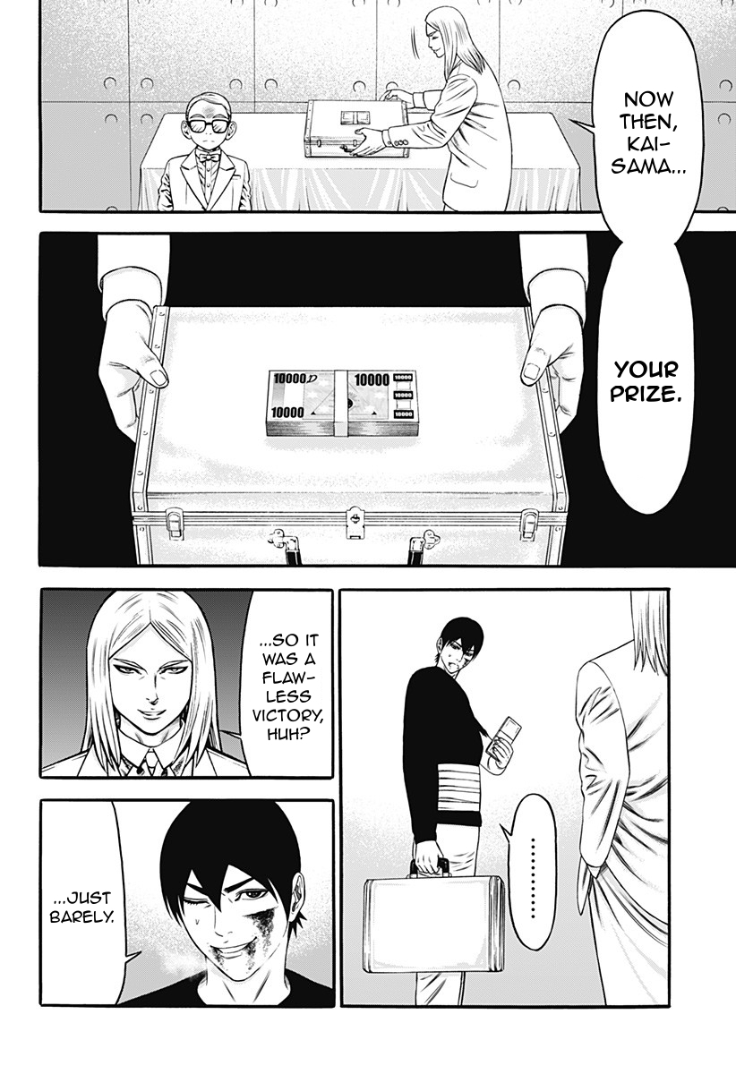 Dorei Yuugi Chapter 27 page 4 - Chapter 27: Negotiation