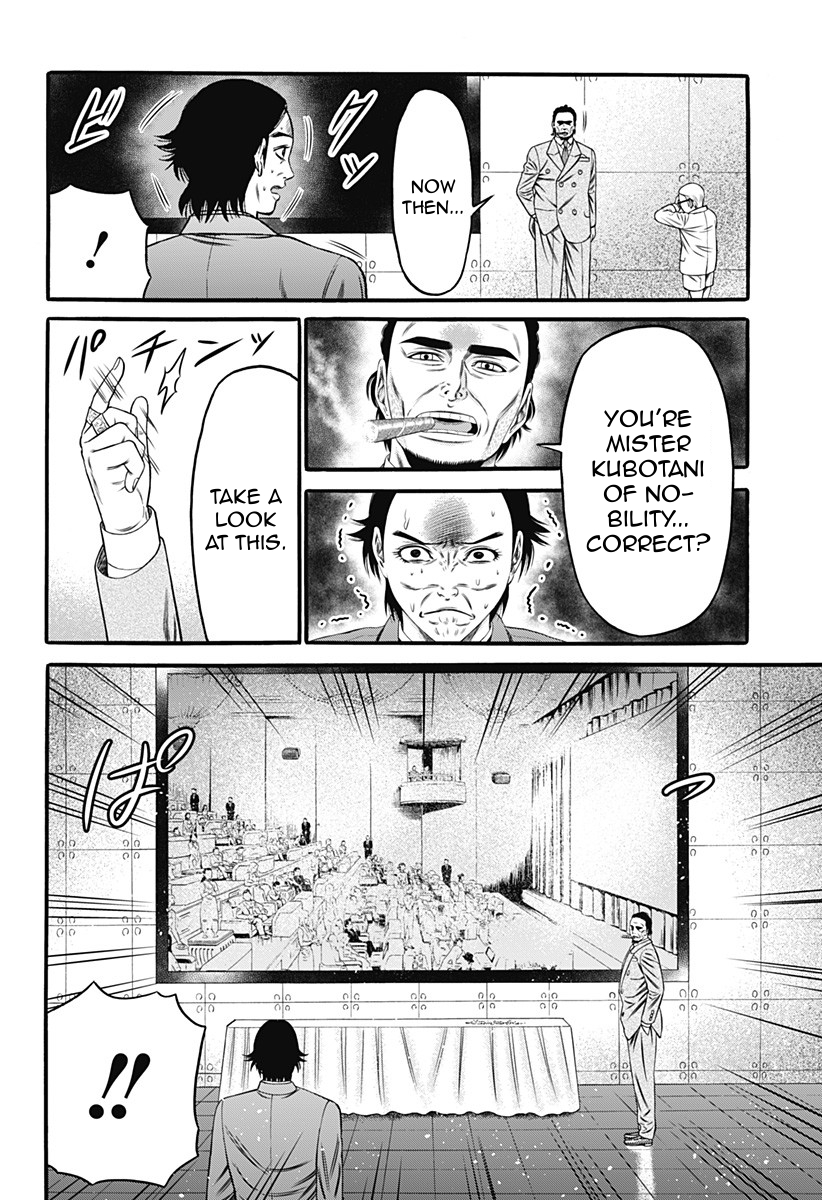 Dorei Yuugi Chapter 28 page 12 - Chapter 28: Overtime