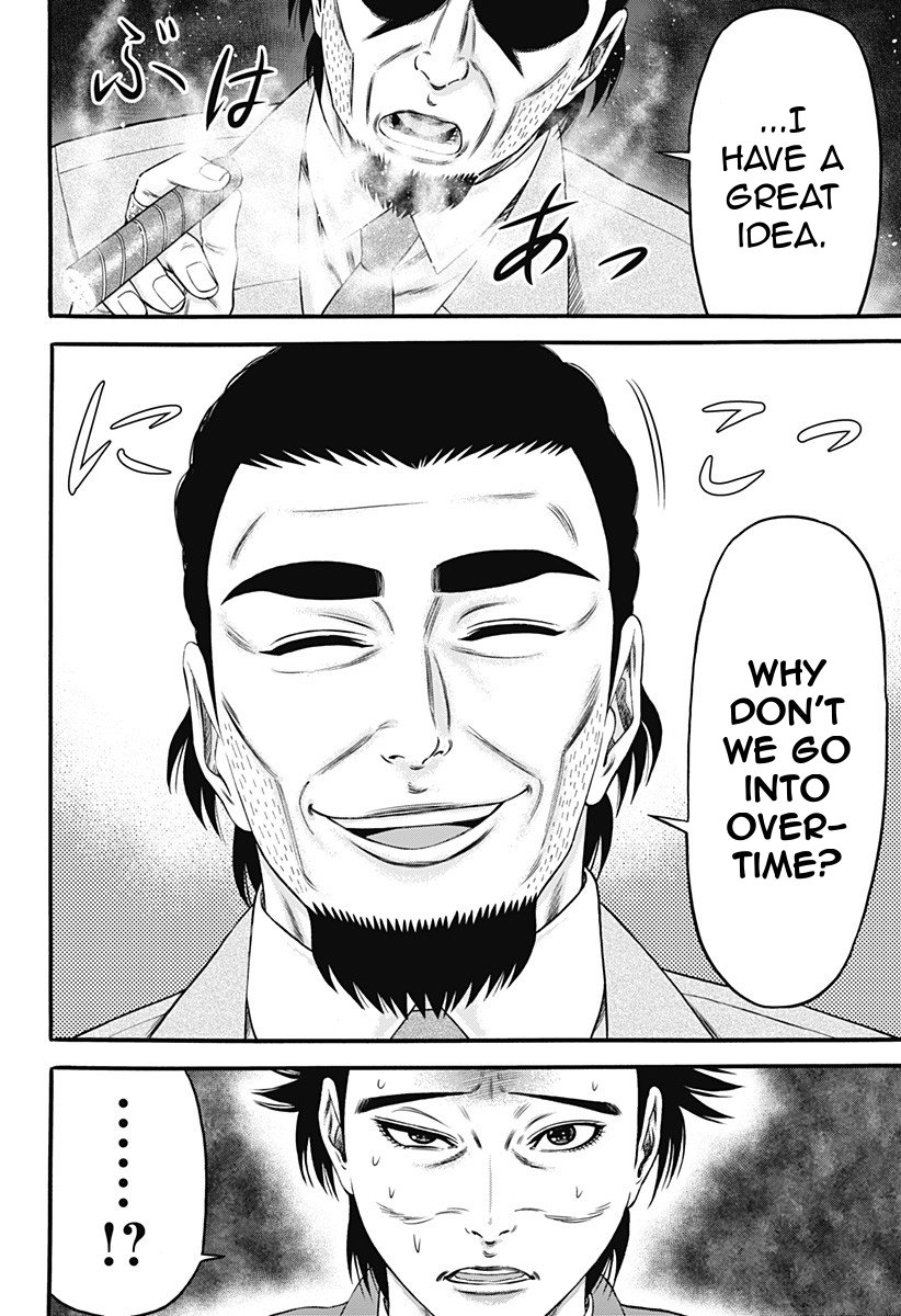 Dorei Yuugi Chapter 28 page 14 - Chapter 28: Overtime