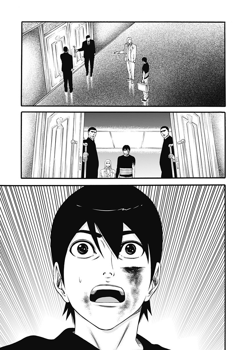 Dorei Yuugi Chapter 28 page 15 - Chapter 28: Overtime
